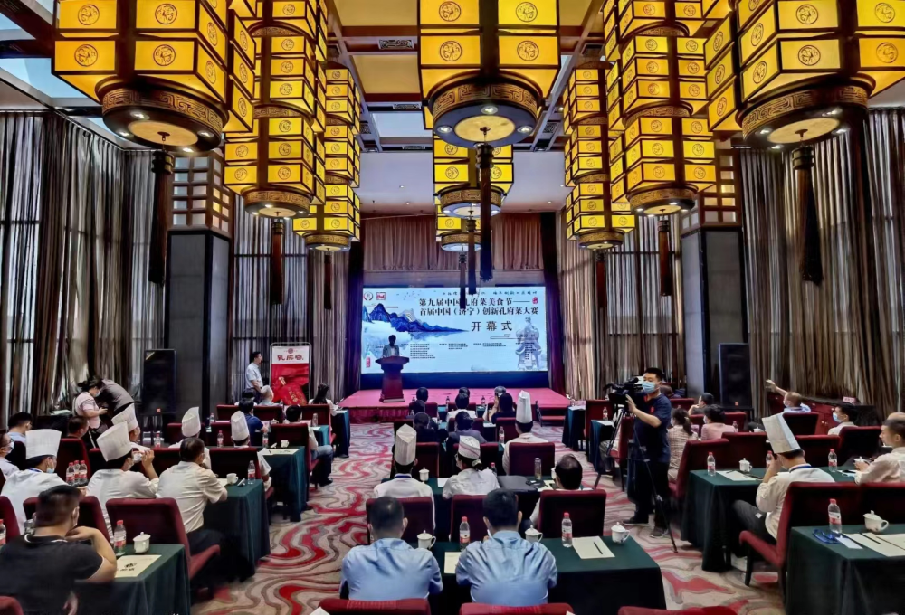 首屆中國（濟寧）創新孔府菜烹飪大賽在曲阜東方儒家花園酒店成功舉辦！